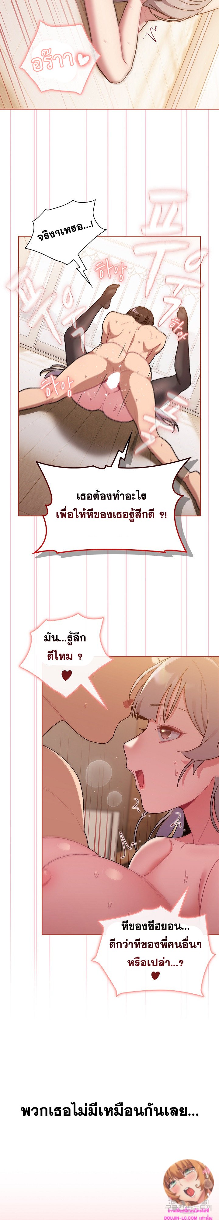 What Do I Do Now 77 19